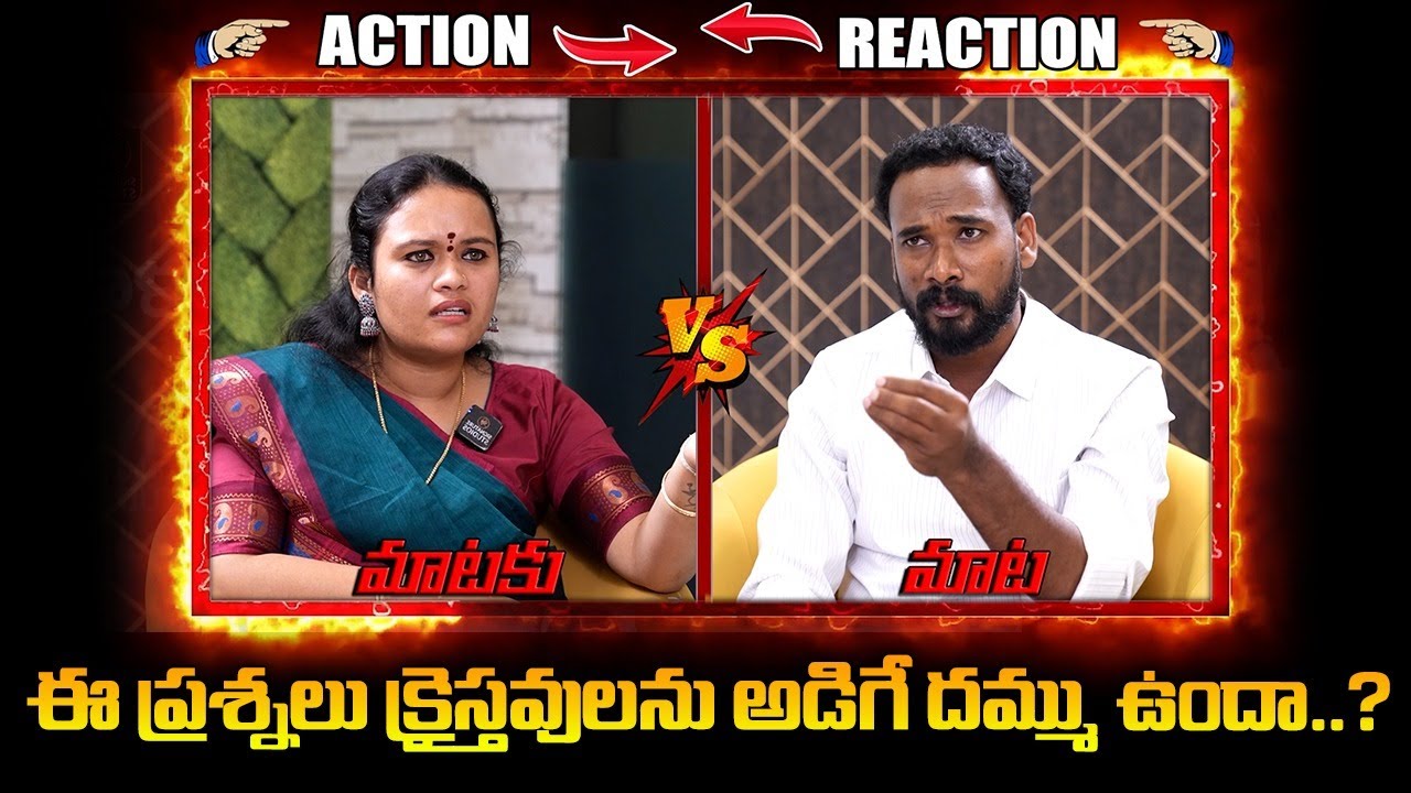 Bhargavi Kalyani Vs John Paul | Mataku Mata |@Signature Studios