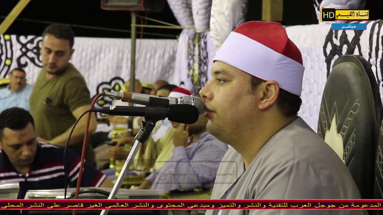 الشيخ محمود القزاز  رائعة سورة ابراهيم عزاء حرم المهندس صلاح رضوان - خرسيت - طنطا#قناة القيعى