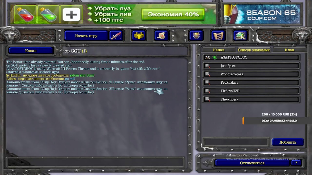RE STREAM 8-9kkk Go Like Podpisku