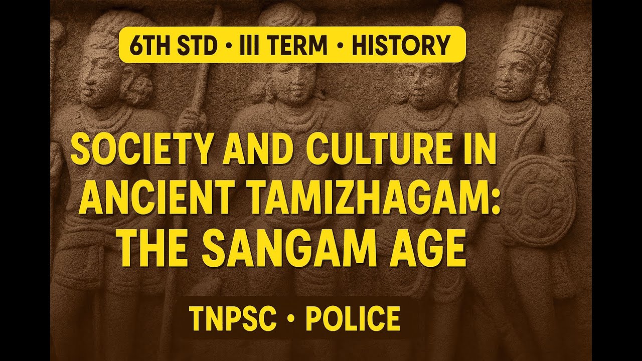 6th STD - 3 TERM-HISTORY - SOCIETY AND CULTURE IN ANCIENT TAMIZHAGAM: THE SANGAM AGE - TNPSC/POLICE