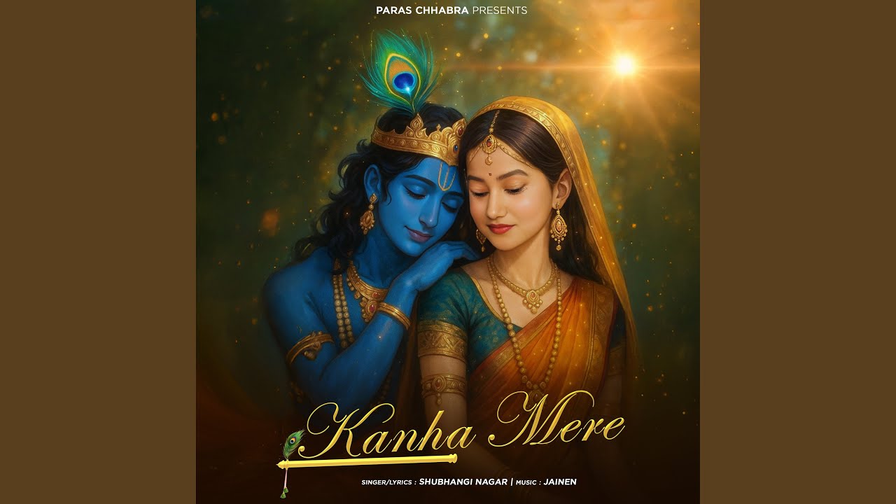 Kanha Mere