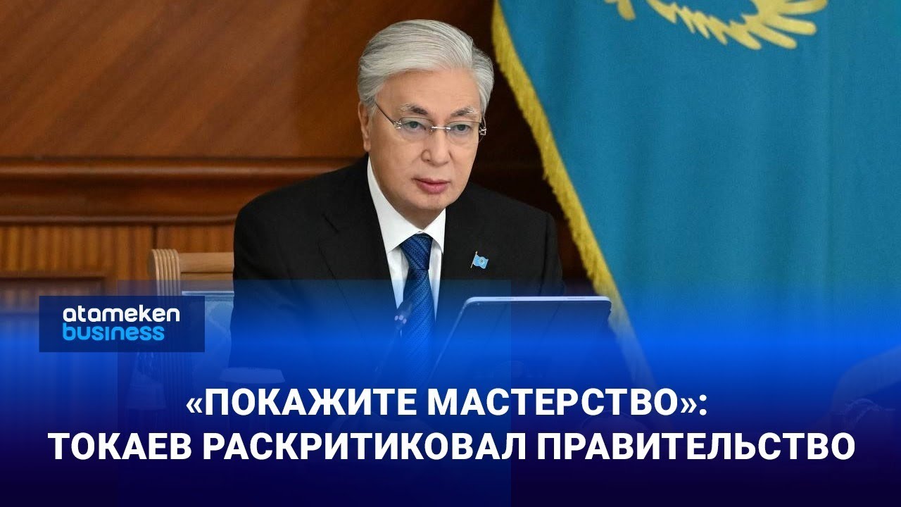 «Сумасбродство», «таких денег нет» и «дилетанты» - Президент сменил риторику?