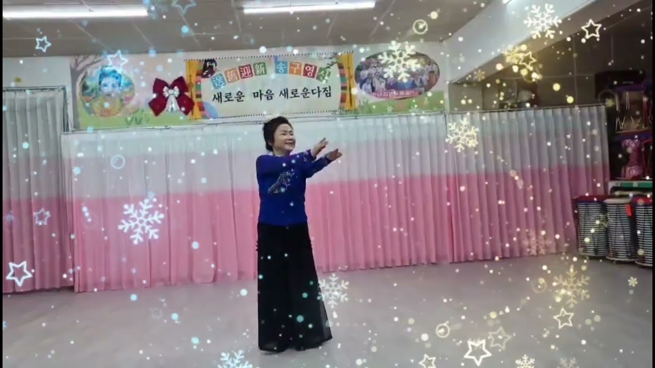 #새해춤