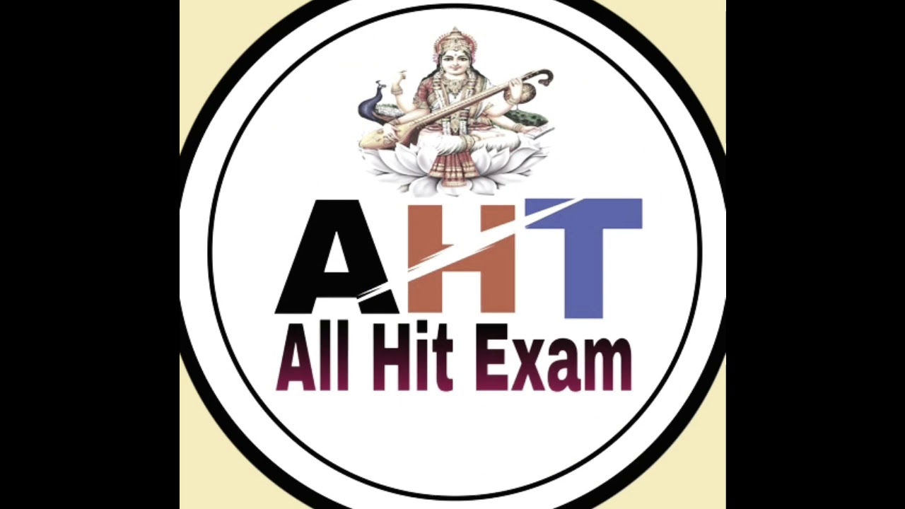 Welcome to Our Channel | All Hit Exam | All Hit Exam Channel Trailer