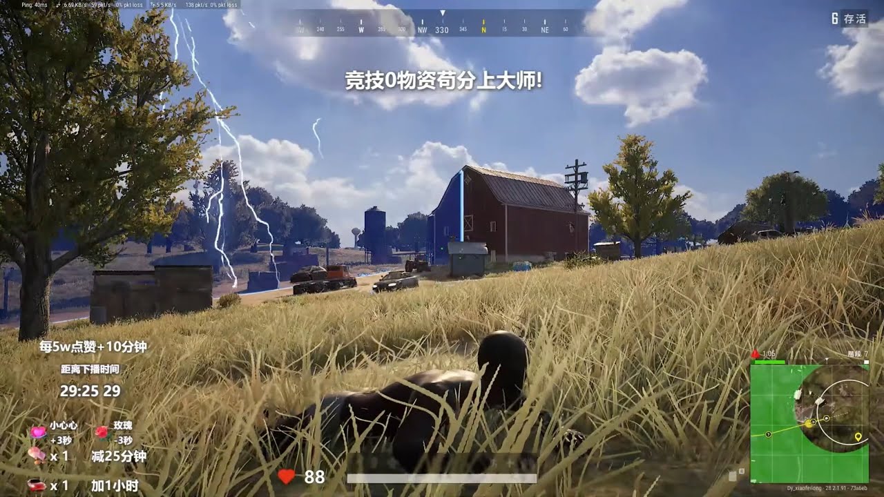 觀眾：什麼這是鑽3局？ （結局把我笑死了！！！！！）#pubg#吃雞 #PUBG#絕地求生解說 #老7吃雞 #遊戲 #game #搞笑 #苟分 #和平精英 #pubgm【PUBG絕地求生的戰地記者】