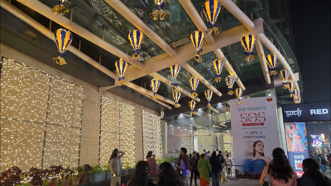South City Mall a গেলাম 