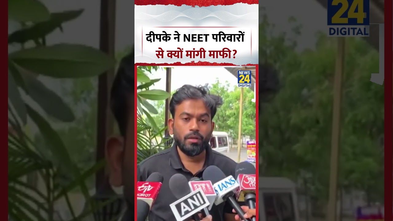 Abhijeet Dipke: Why did Dipke apologize to NEET families? #shorts #abhijeetdipke #cjp