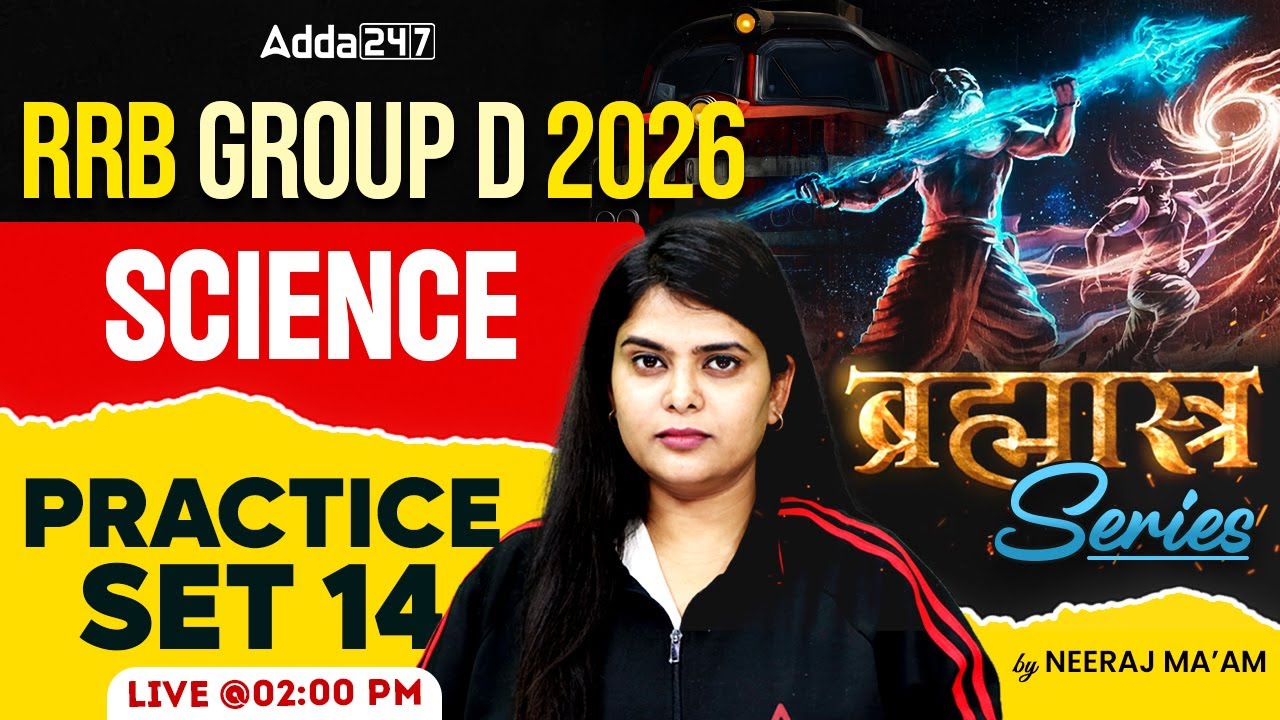 RRB Group D 2026 | RRB Group D Science Practice Set #14 | RRB Group D Science Classes By Neeraj Mam
