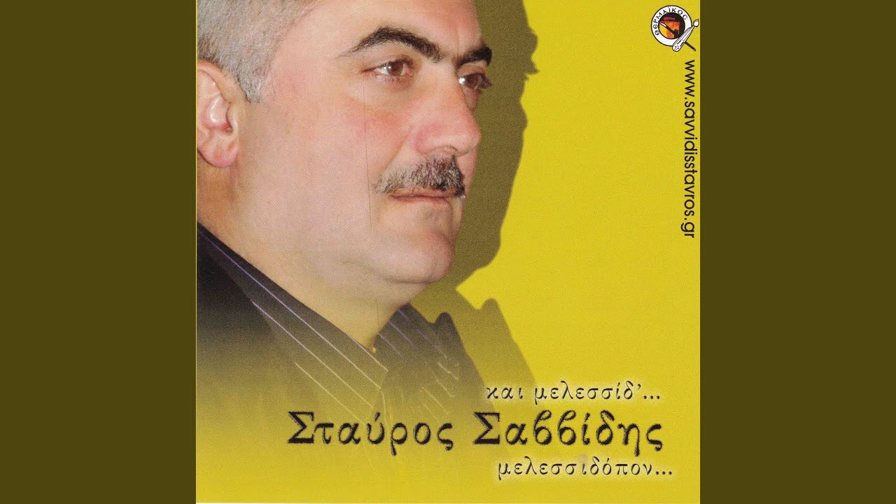 Koukla m