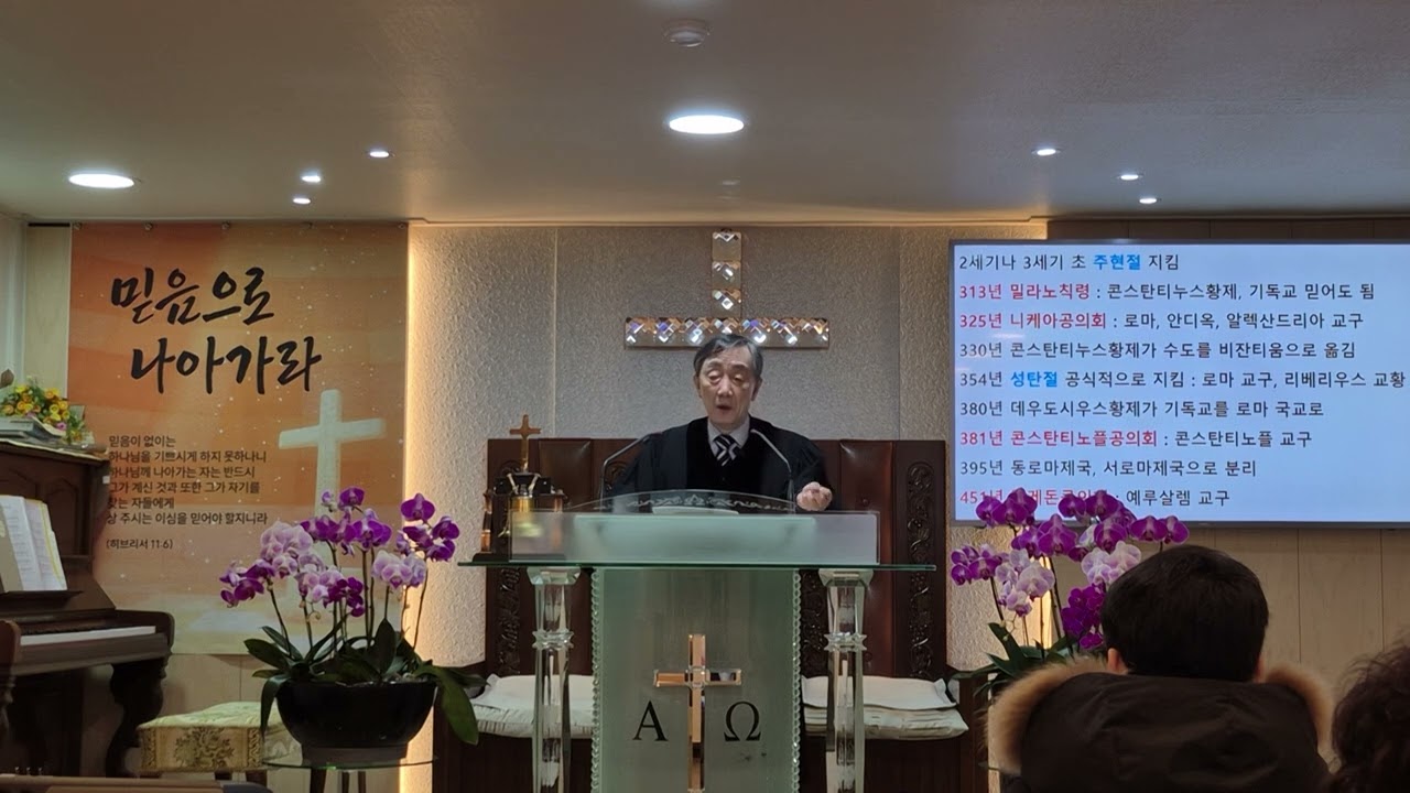 2026년 1월 25일 주일설교 [ 권태영 목사님 / 항아리에 채우라  / 요한복음 2장 1 ~ 11절 ]