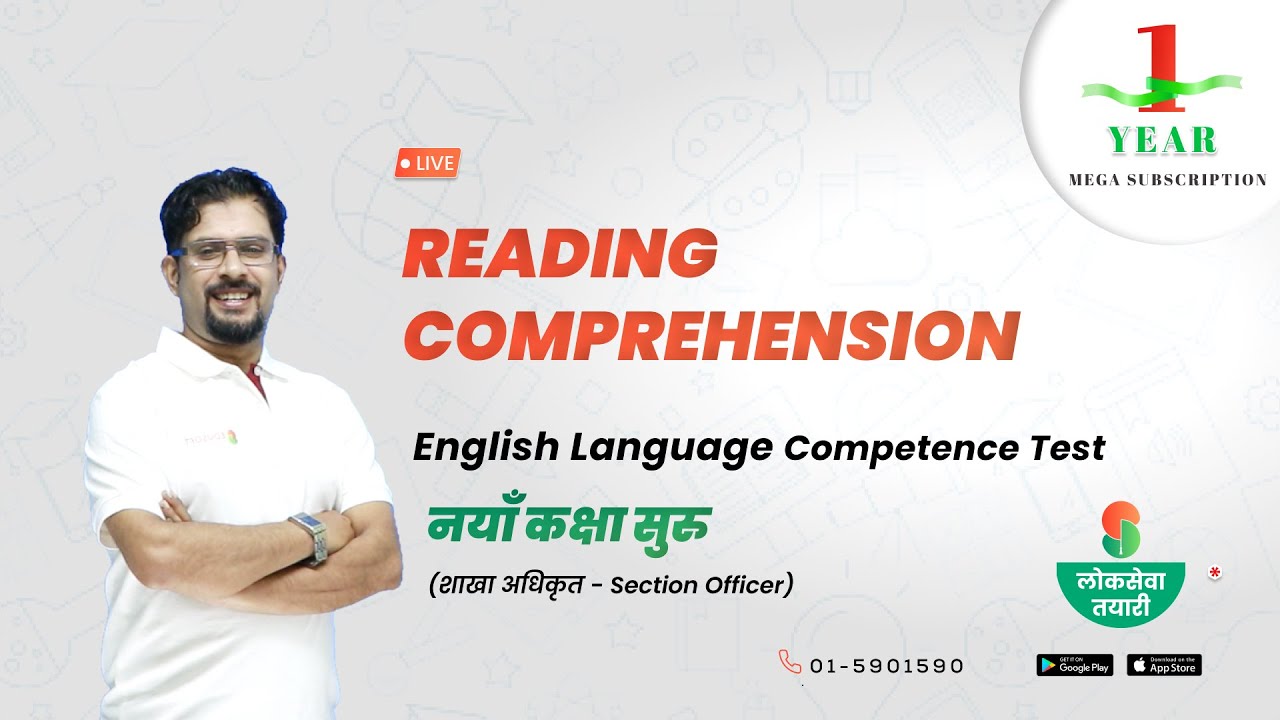 Section Officer ENGLISH | READING COMPREHENSION LIVE Class by Rajiv Sir - @EdusoftAcademy