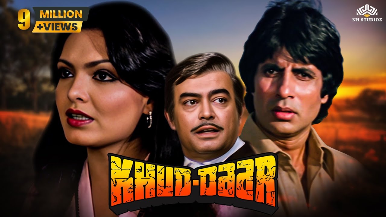 Khud-Daar Full Movie | Amitabh Bachchan, Vinod Mehra, Sanjeev Kumar, Parveen Babi