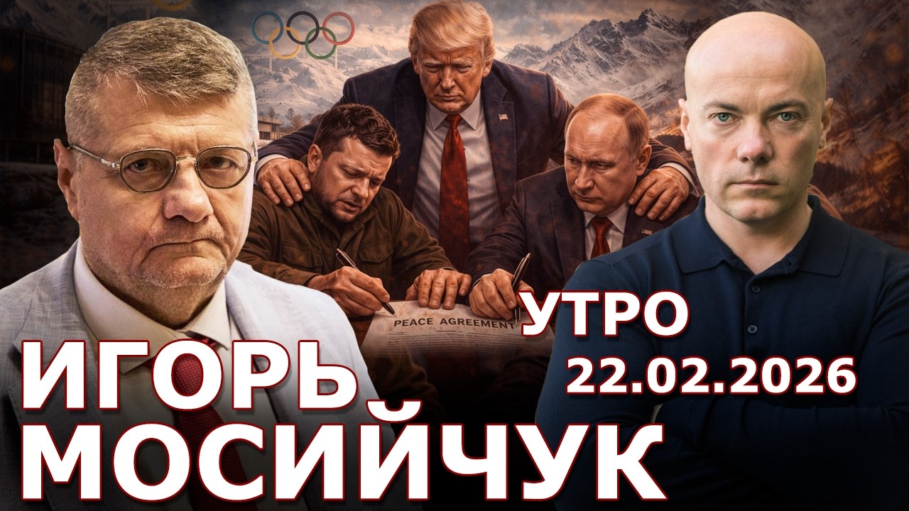Массированный удар по Украине! Трагедия во Львове! Встреча Путина и Зеленского нужна? Война и ОИ