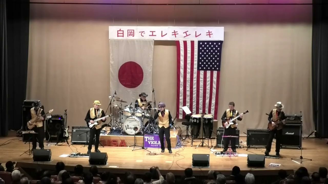 2026 3 1　白岡市　コミュニティセンター　白岡でエレキエレキ　THE VIOLETの皆さん 2 歌