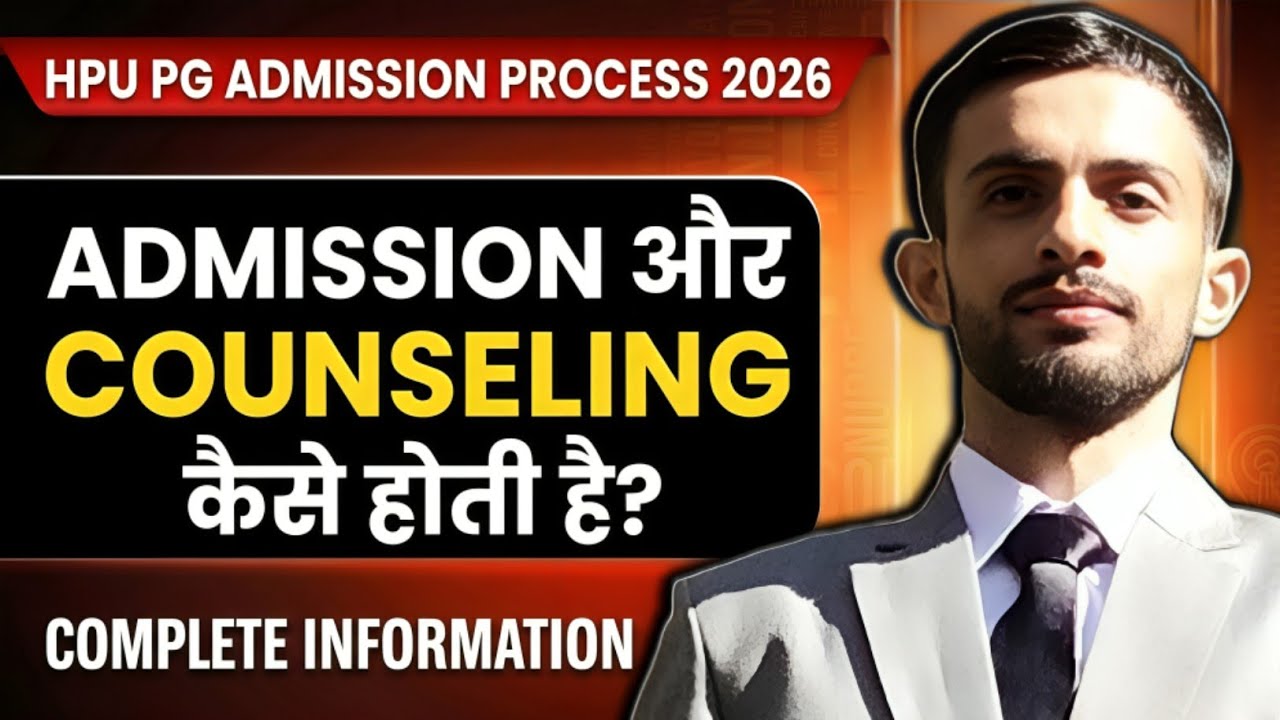 🎯 HPU PG Admission Process 2026 | Counselling Process Explained | Complete Admission Guide 📚