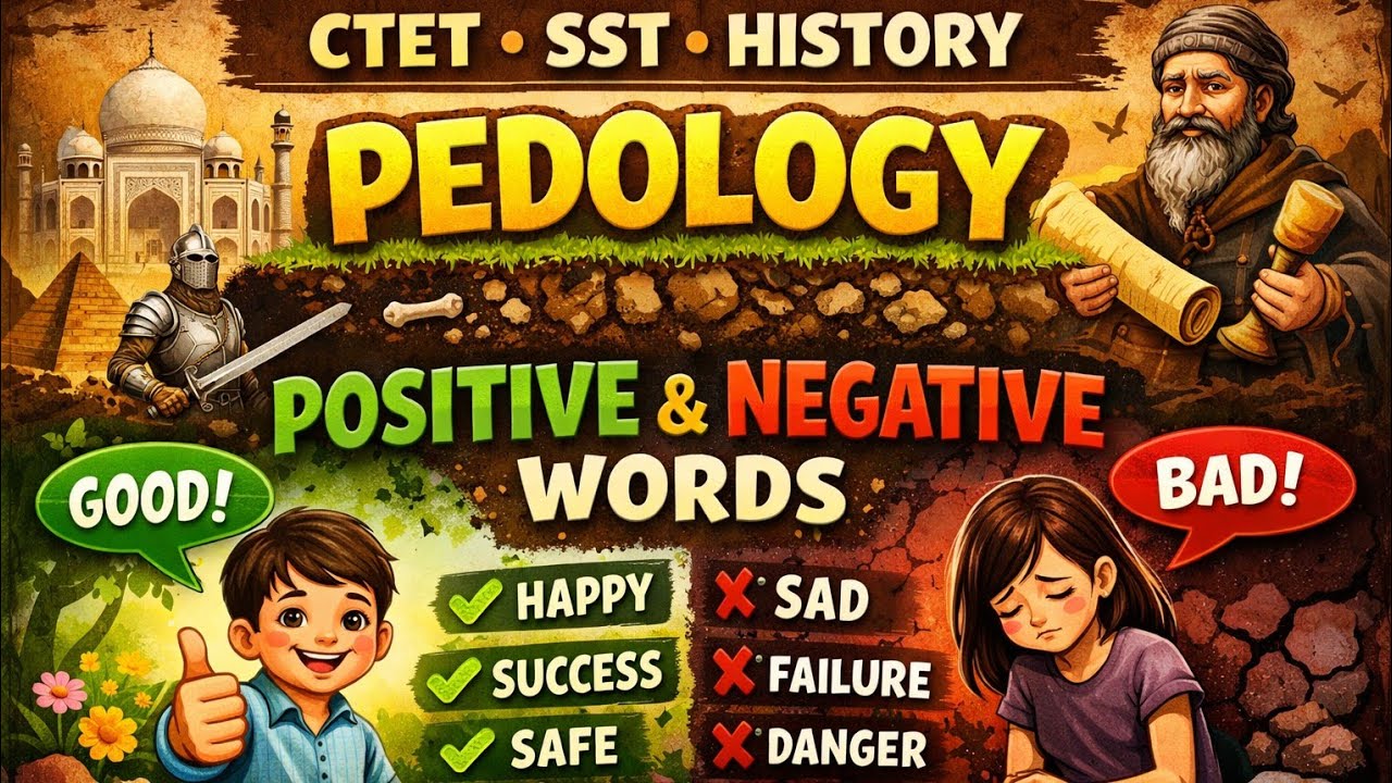 CTET SST pedagogy positive and negative words #ctetsstpaper2 #ctetsstpedagogy #ctettagwords 