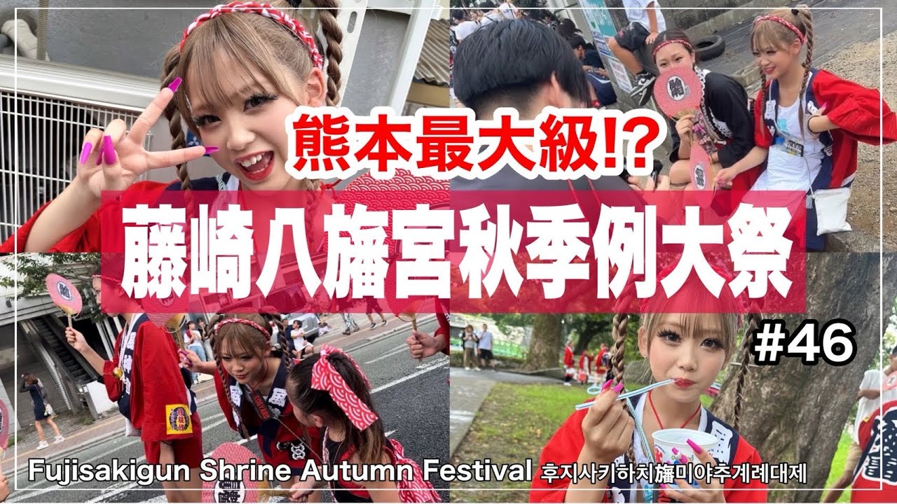 最高気温並みの暑さにららは耐えられたのか？､､､熊本のぼした🐴❤️大迫力‼️