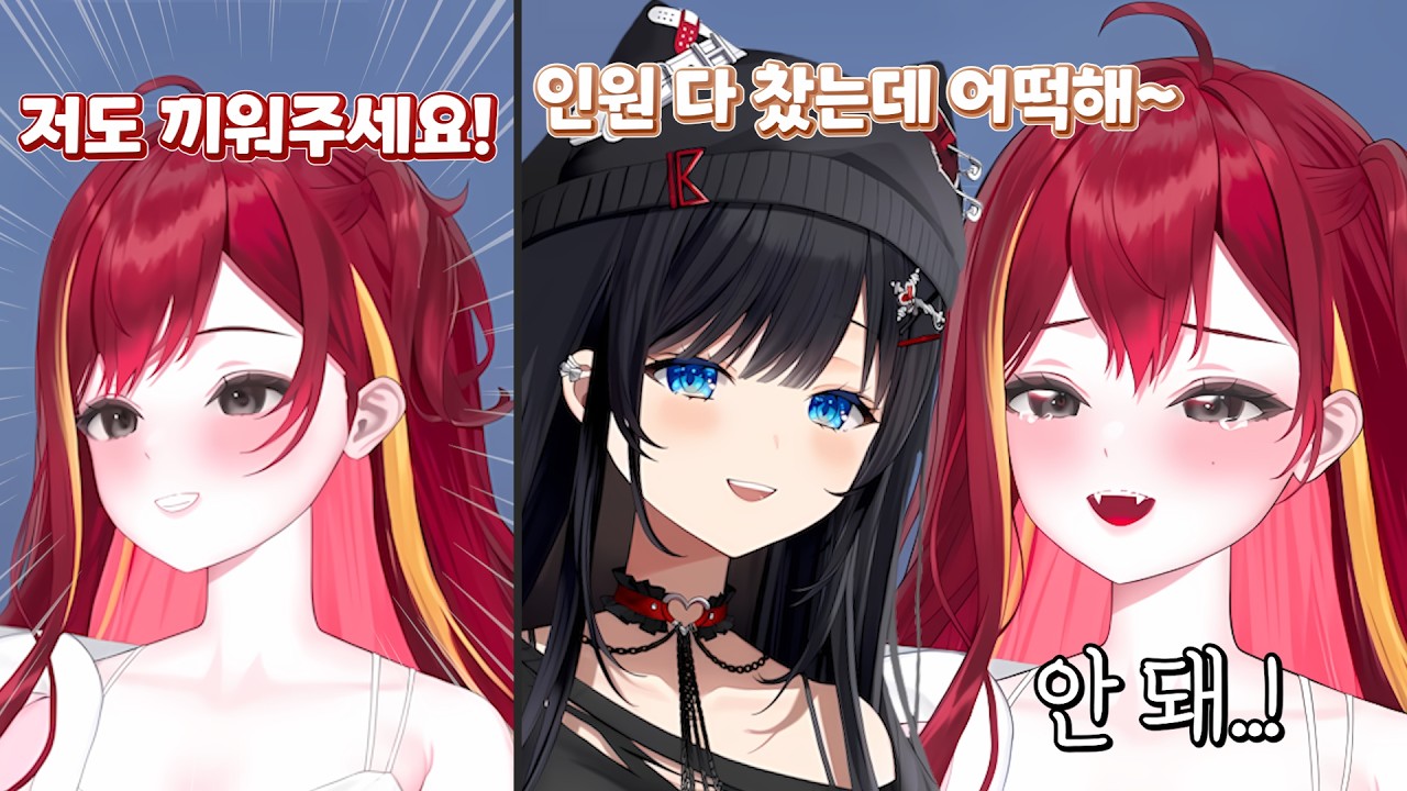 게임 껴달라고 찾아온 리제한테 장난치는 히나