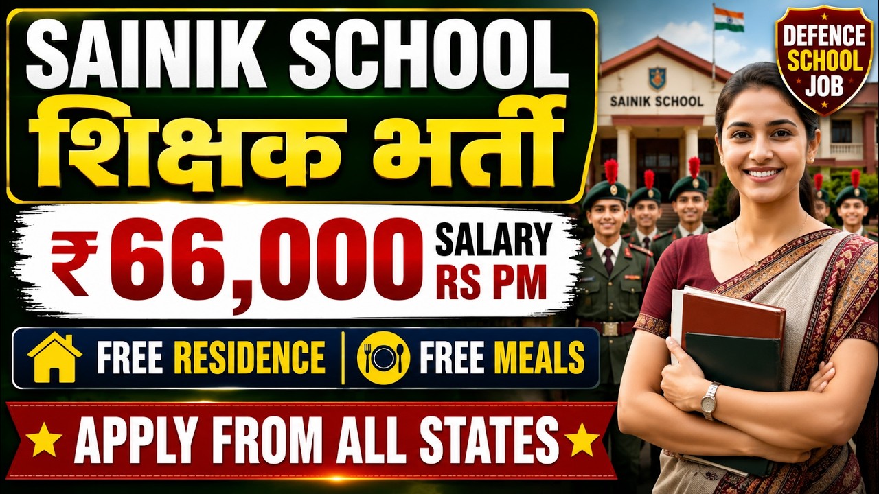 SAINIK SCHOOL TEACHERS VACANCY, COMPLETE DETAILS