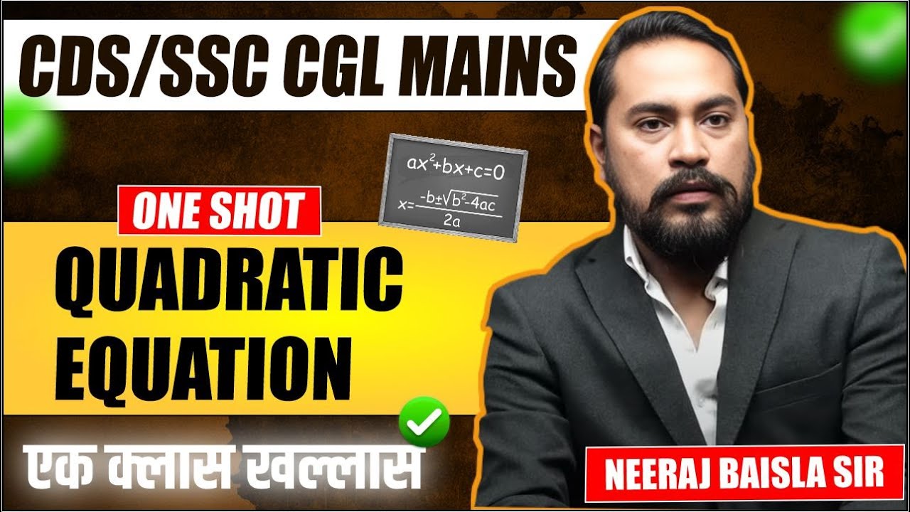 CDS 2025 | SSC CGL 2024 | QUADRATIC EQUATION ONE SHOT | By: Neeraj Baisla Sir 🔥🔥🔥