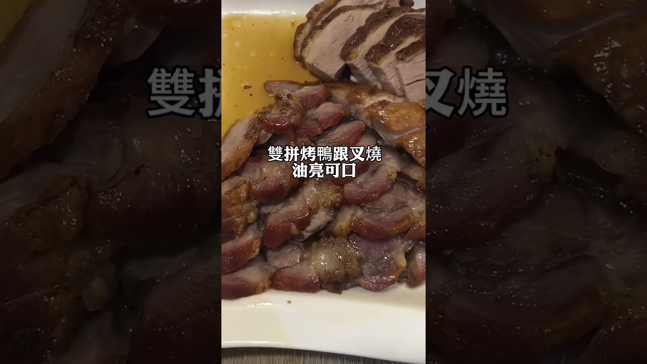 泰莎來探店 第7集 台中西區最強港式茶飲 #台中港式 #台中港式飲茶 #勤美 #勤美美食 #西區美食 #台中美食 #勤美美食 #勤美綠園道