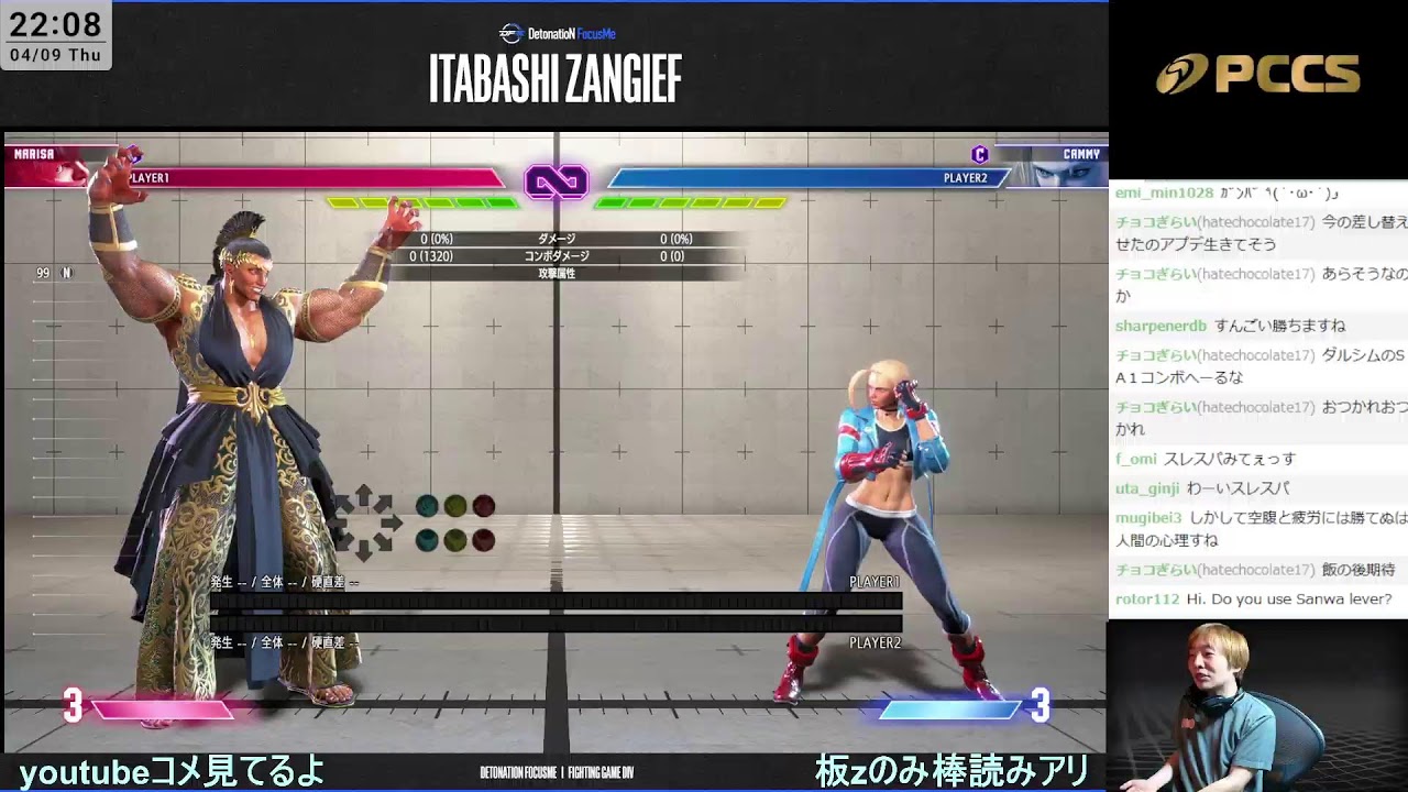 まずはz回す&rarr;一旦アレク ※同時ストリーム中