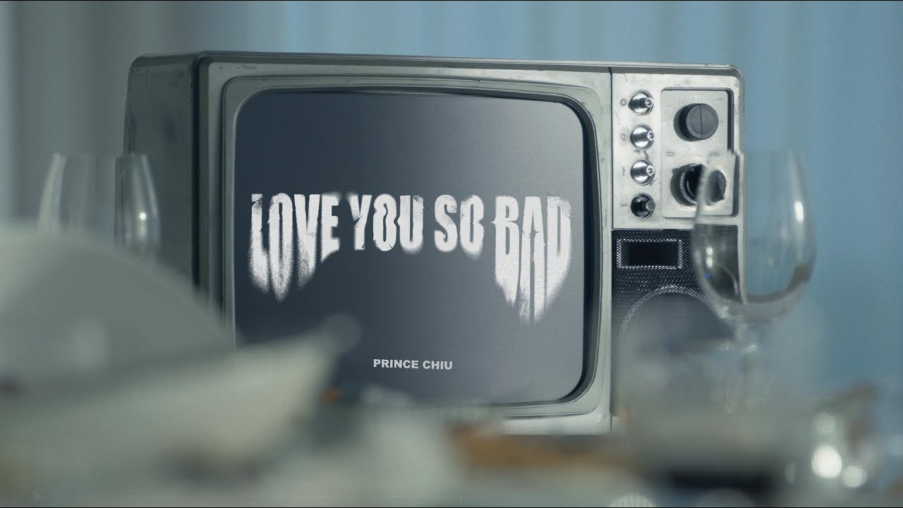 王子 邱勝翊 《Love You So Bad》Official Music Video
