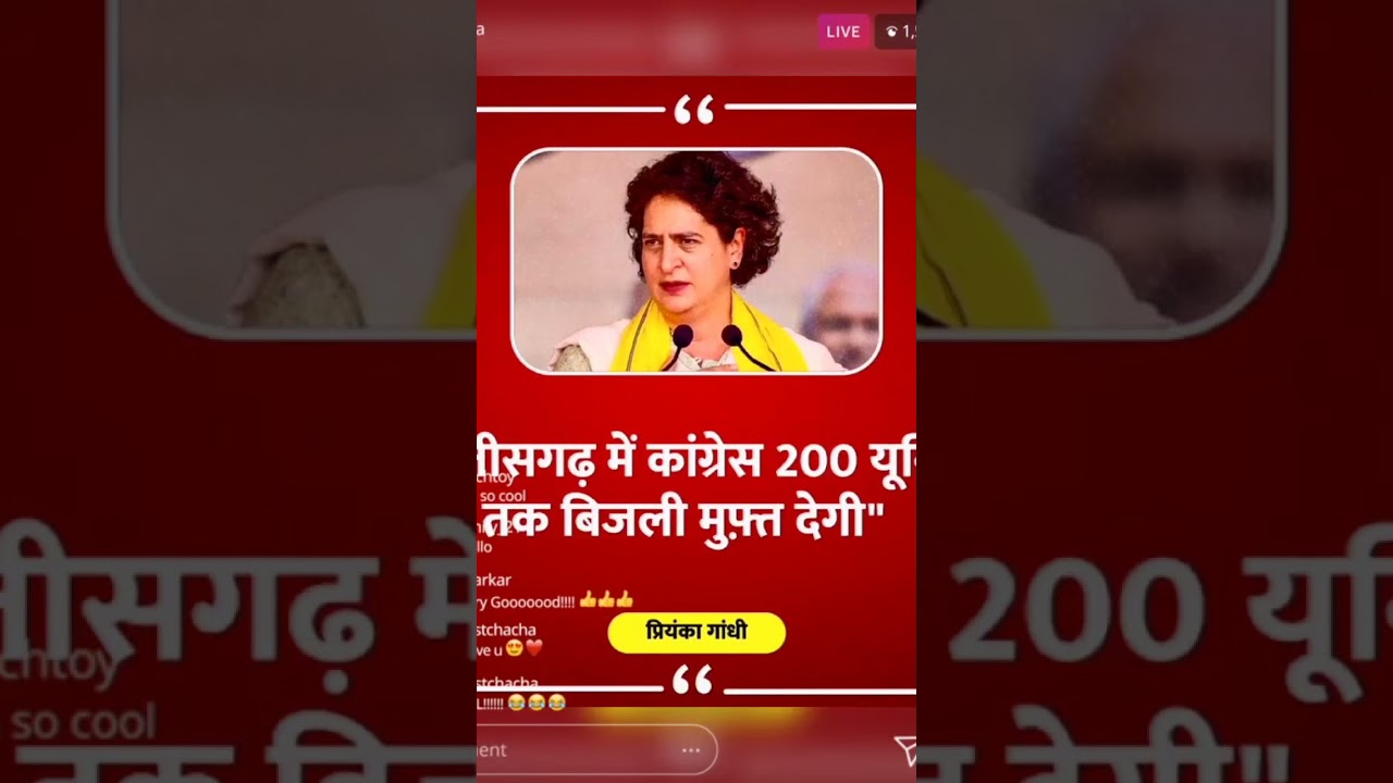 #trending  #mpelection2023 #viralvideo #rahulgandhi  #kamalnth #rahulgandhilatest