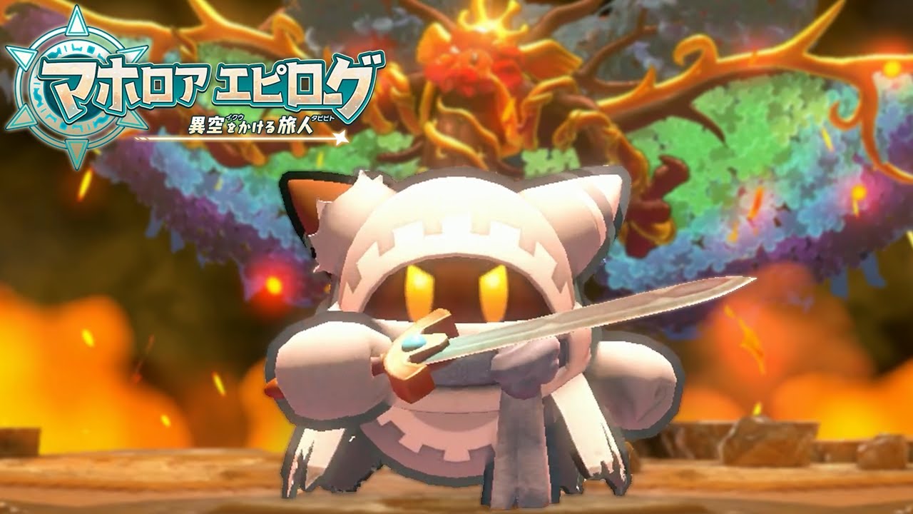 まさかのラスボス登場！？驚きの最後を迎える『マホロアエピローグ』【星のカービィ Wii デラックス】#15