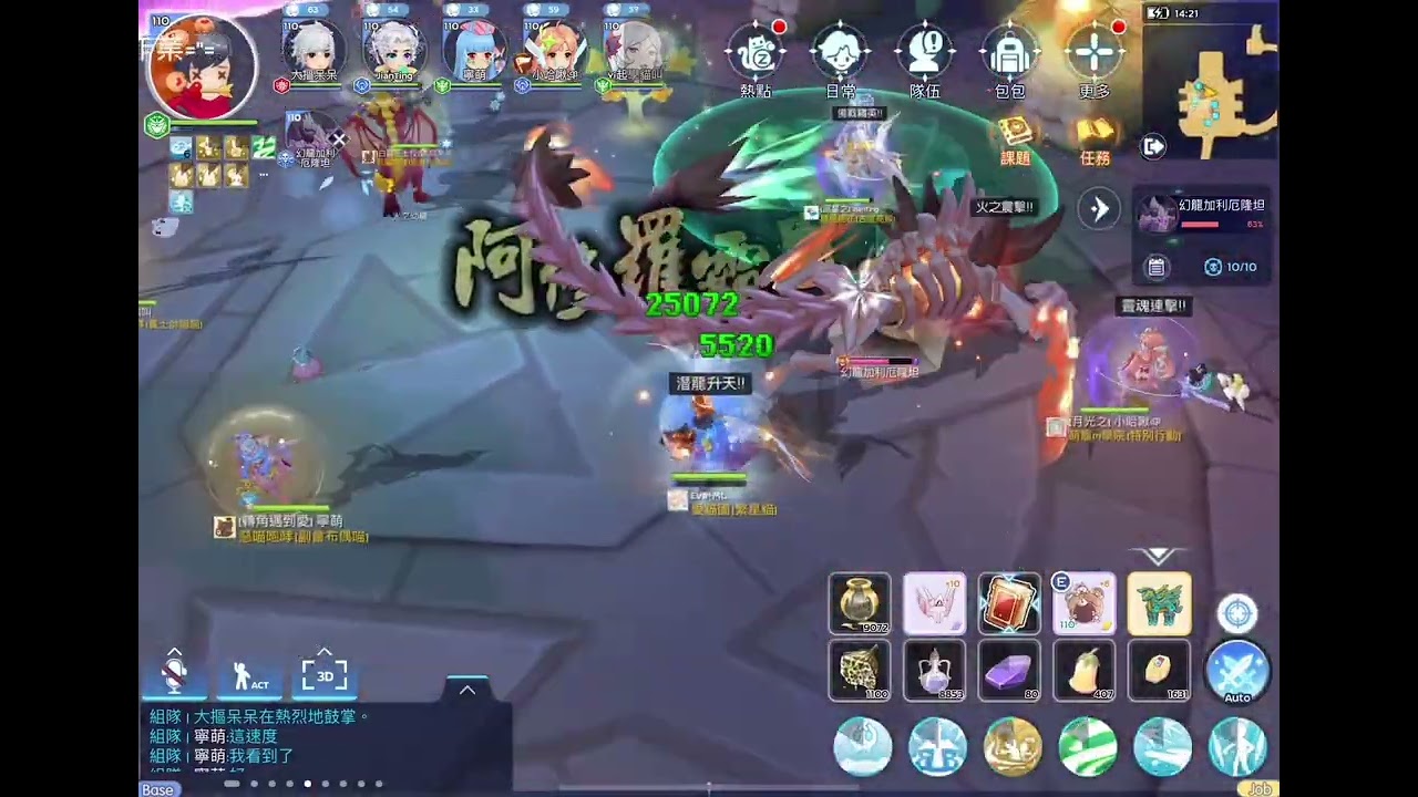 Ro仙境傳說：守護永恆的愛classic#小技巧 