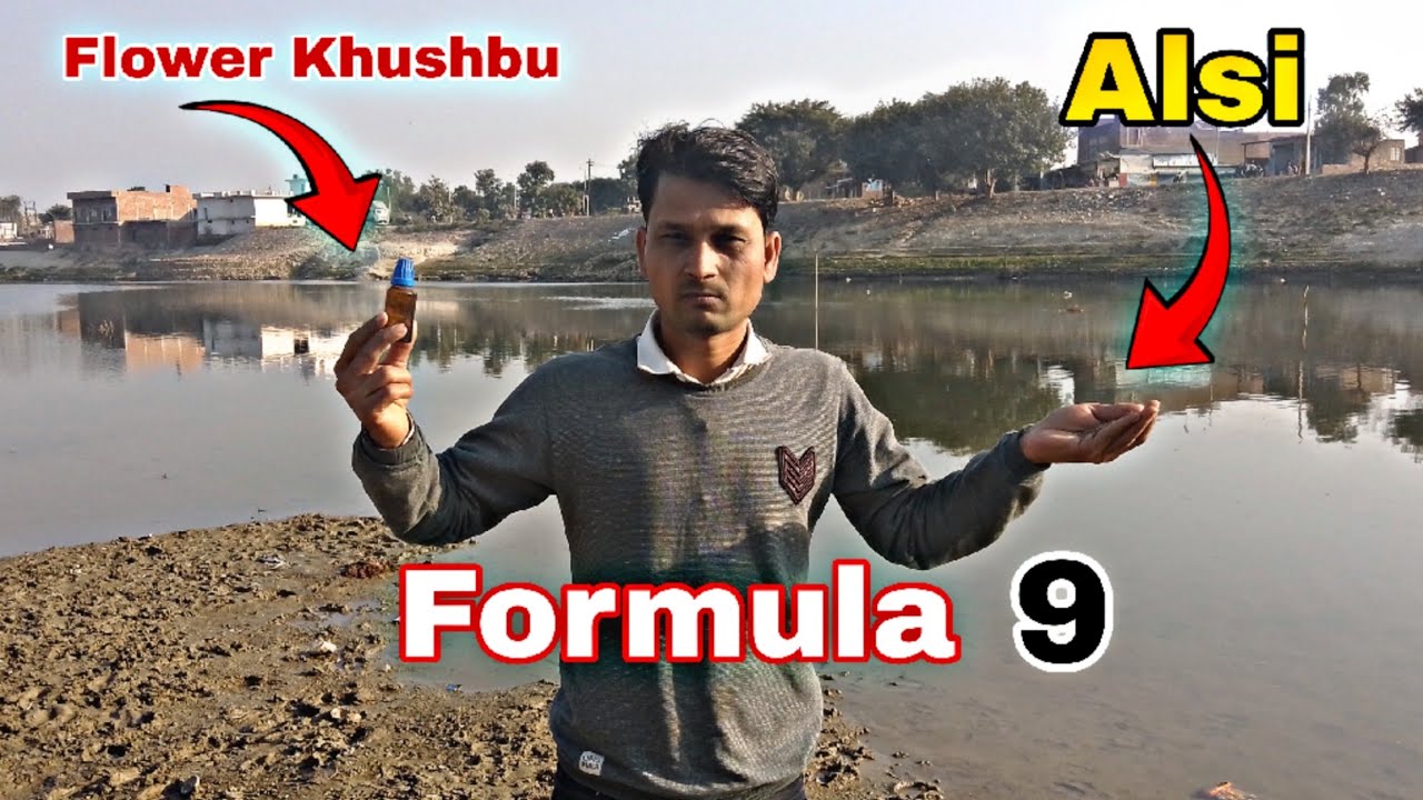 Charai Fishing Bait For all Fish | Fishing Bait | indian traditional Fishing 