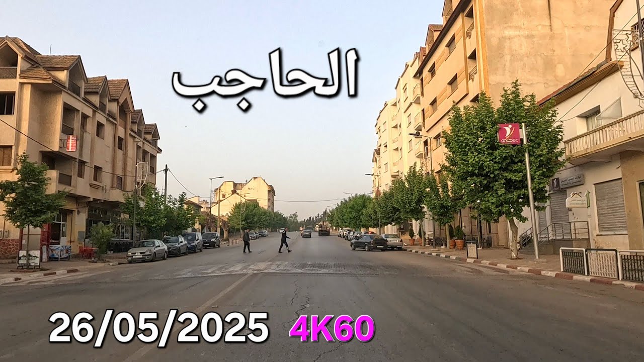 بوفكران الحاجب اليوم الإثنين 26 ماي 2025