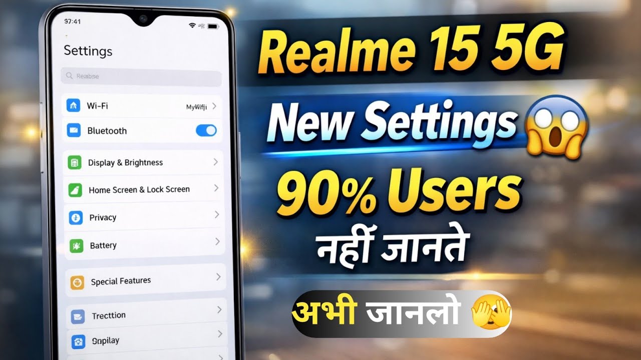 Realme 15 5G New Settings 😱 | 90% Users नहीं जानते | Hidden Features 2026 अभी जानलो 🫣