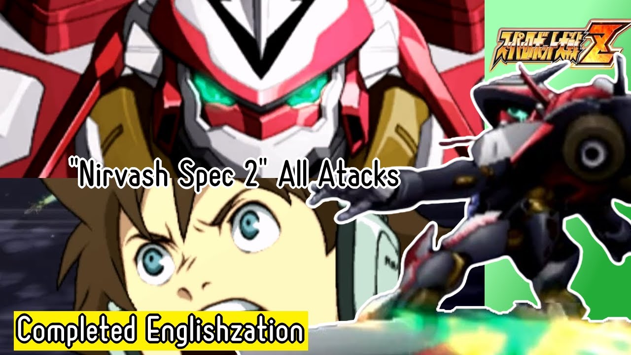 【SRW Z】