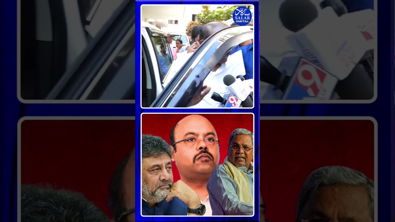 #shorts #hdkumaraswamy #yatindrasiddaramaiah #dcmdkshivakumar #shortsviral #shortsnews #short #news