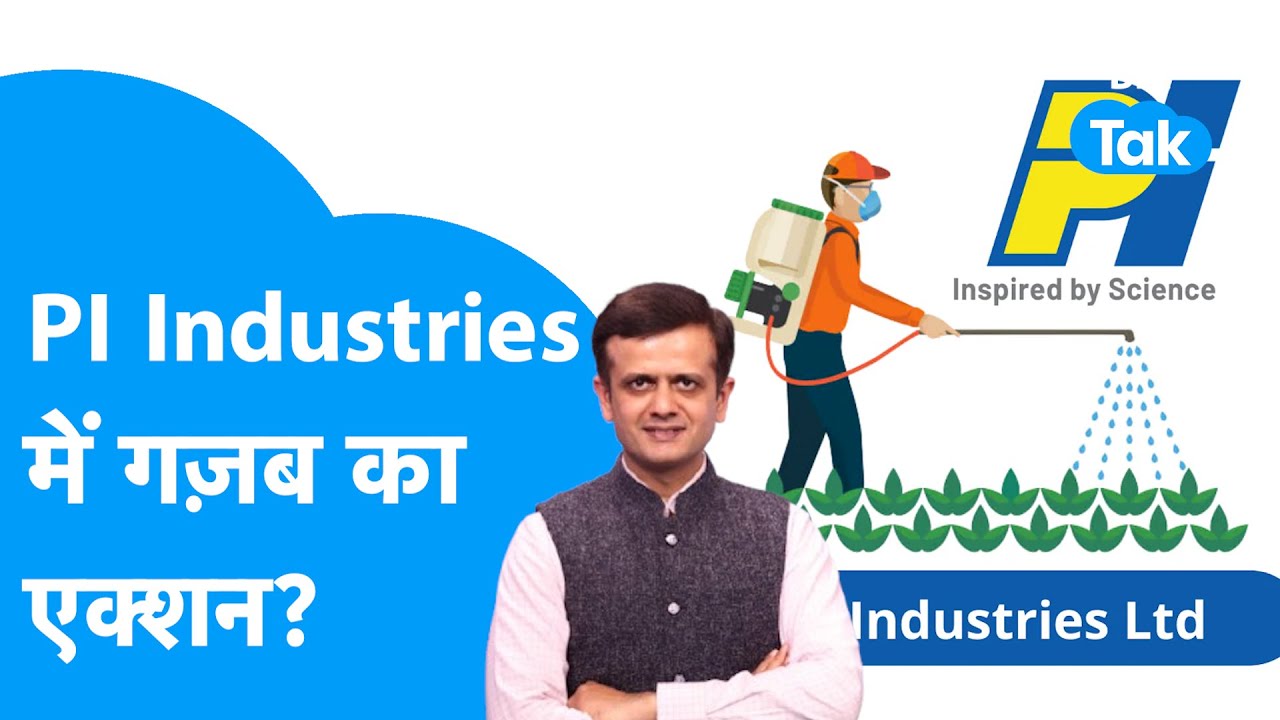 PI industries का गज़ब एक्शन, ताबड़तोड़ भागे Stocks! | Share Market | BIZ Tak