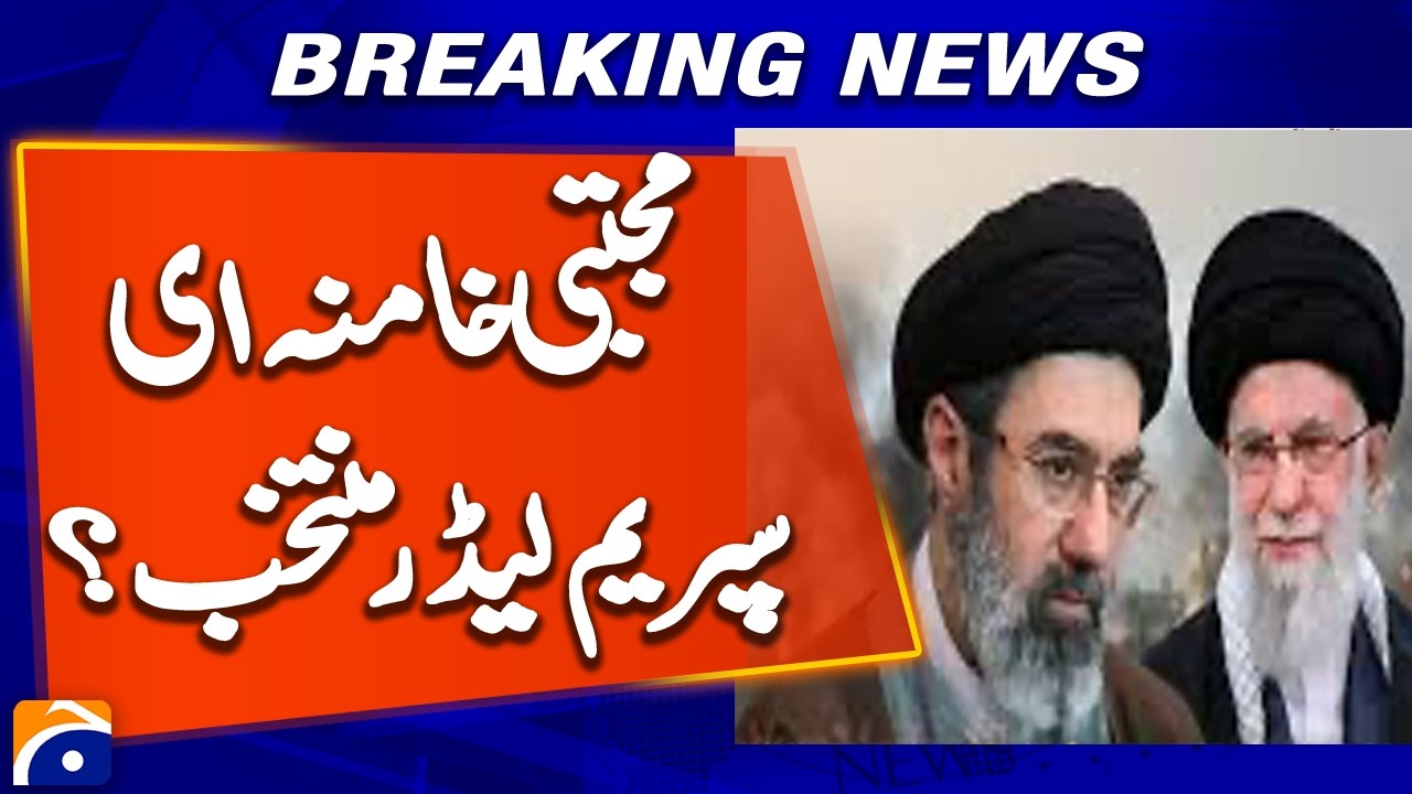 Khamenei's son Mojtaba elected Supreme Leader, Israeli media | Breaking News