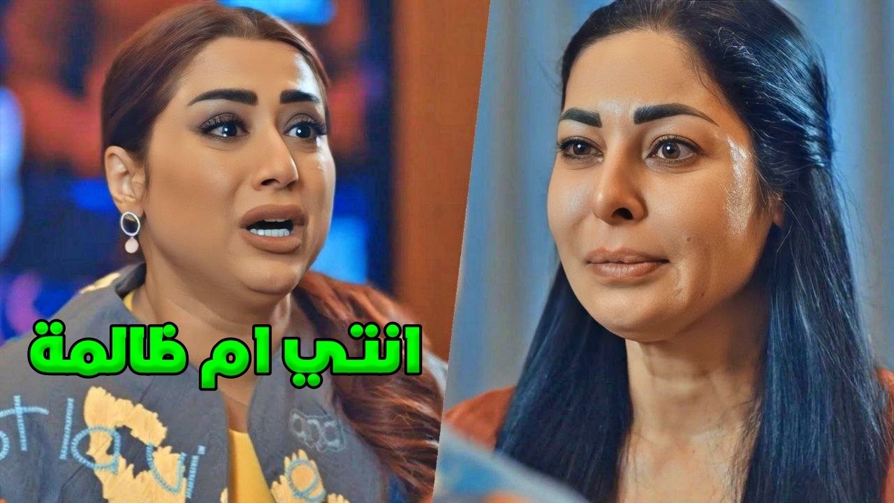 لما كشفت سر امها راحت تسهر مع رجال غريب بدون علم زوجها