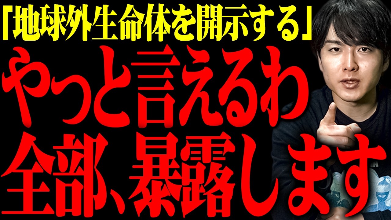 ずっと隠していたことを正直に話します【トランプ】