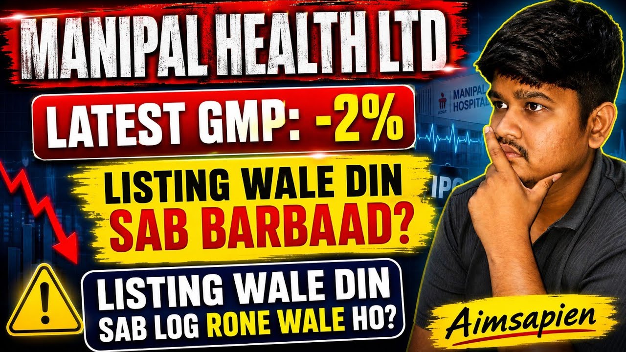 Manipal Health Enterprises ke IPO mai aap hone wale ho barbaad listing wale din? | Aimsapien 