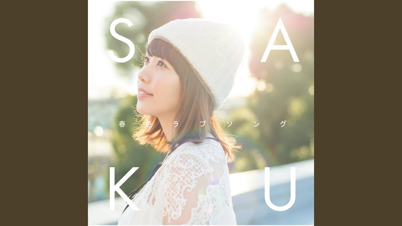 Haruiro Love Song