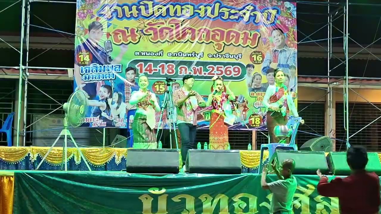 เขาไม่มาหน้าไม่บาน #บ้านศรีวิไล #เคศรีวิไล #ธิดาลาวศรีวิไล #ศิษย์พี่ 