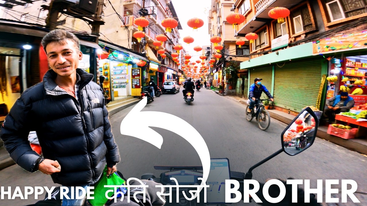 THAMEL BAZAR // kati sojo dai free ride ma parnu vo@bibashmotovlogs