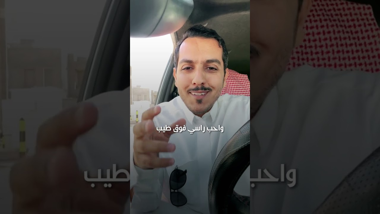 تزوج مسيار 💁💃🏻