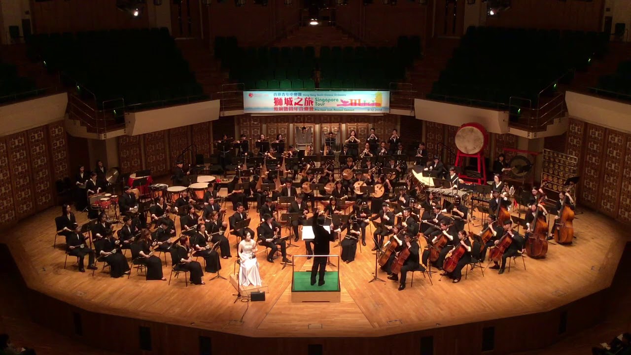 二胡與樂隊《楚頌》李博禪 曲，香港青年中樂團，獨奏：楊嘉惠，指揮：郭健明