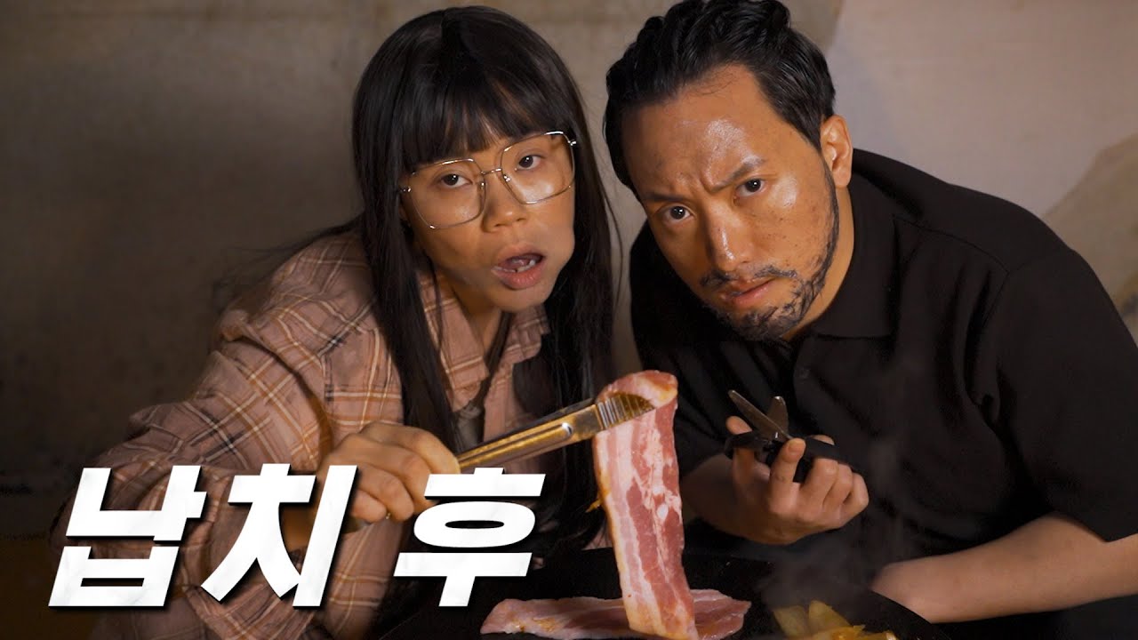 김치 삼겹살