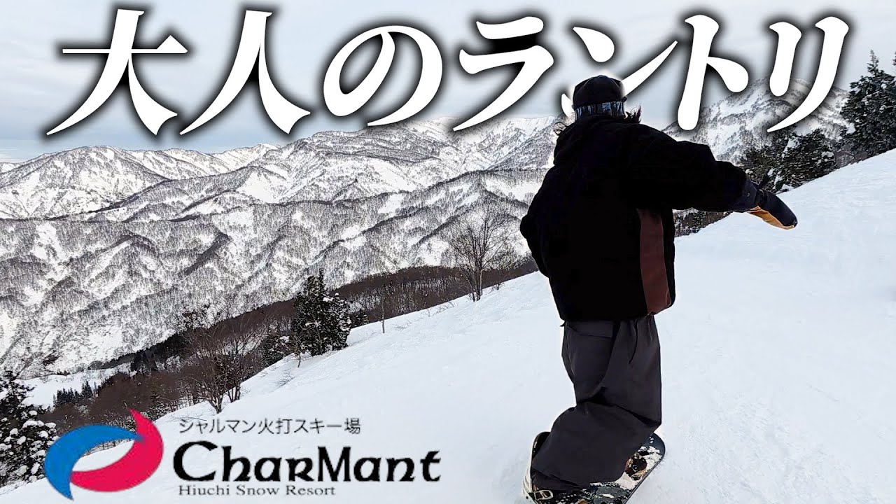 余裕のある大人のラントリしてみません？