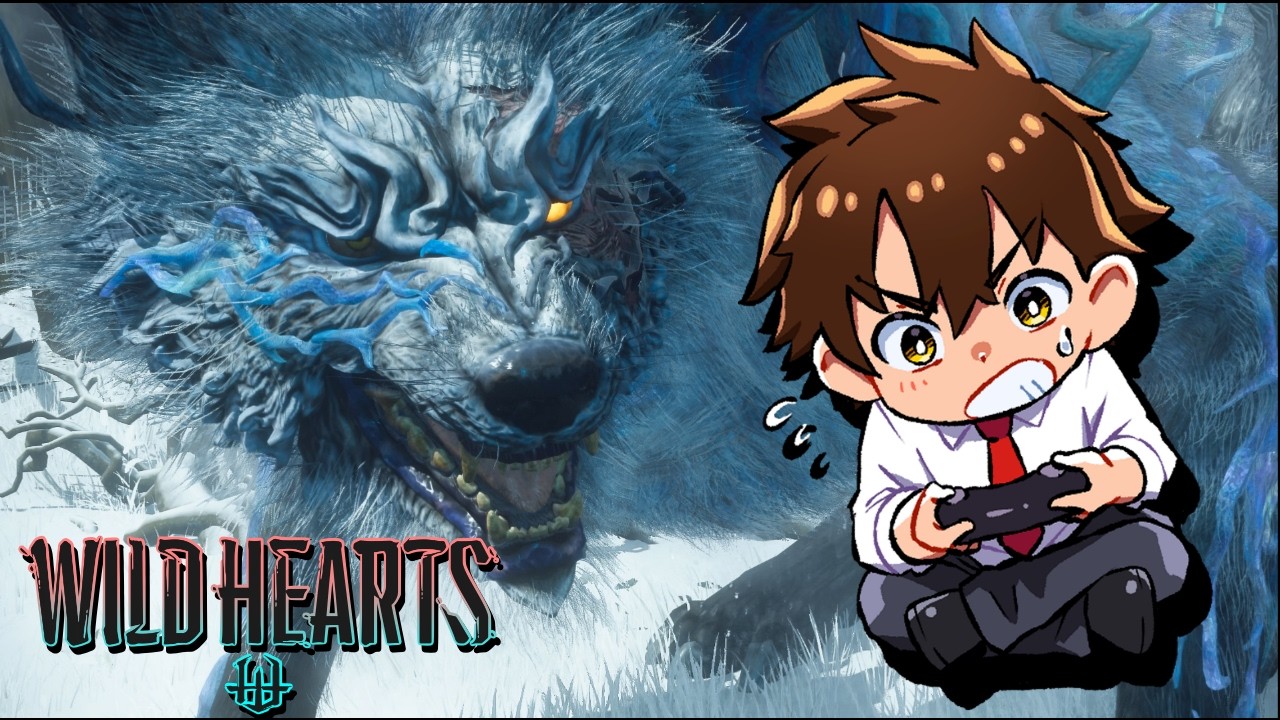 【WILD HEARTS】新たなエリア来た！今日も新モンスター討伐や！【初見さん歓迎】