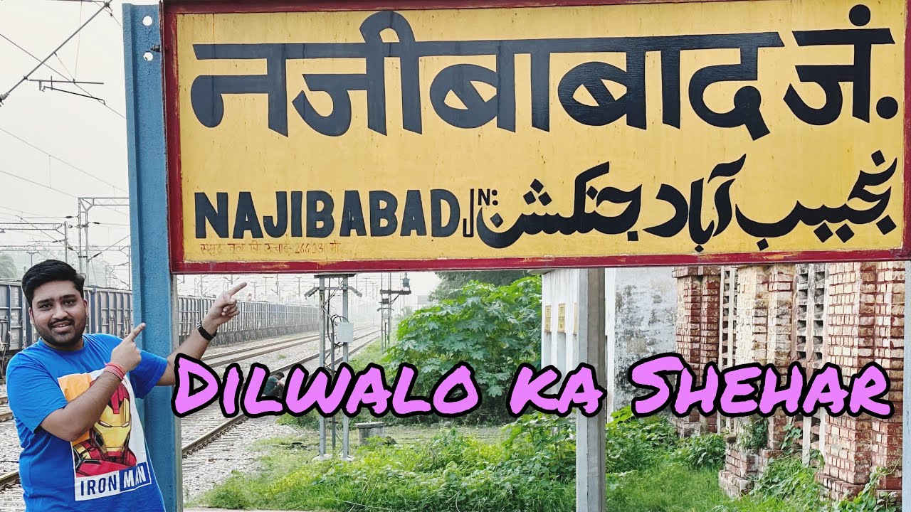 Najibabad | नज़ीबाबाद | Dilwalo ka Shehar Najibabad | District Bijnor | Uttar Pradesh।Najibabad City