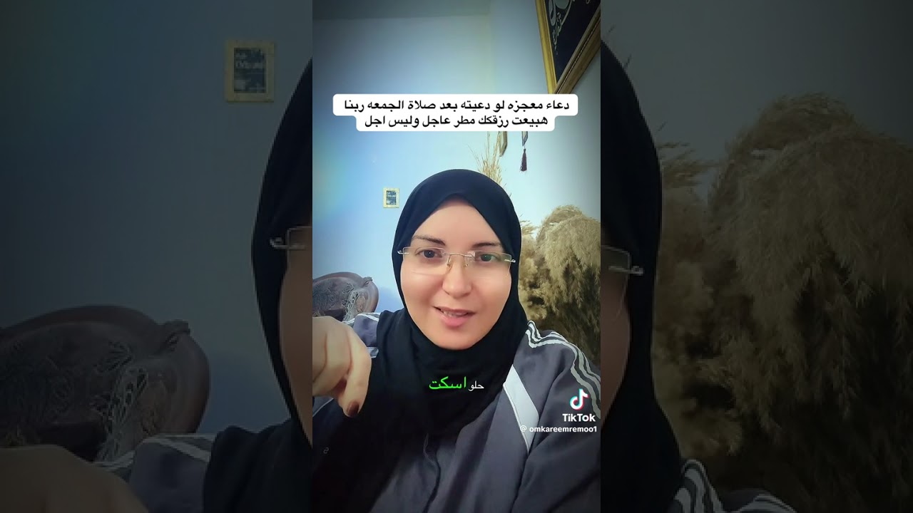 دعاء معجزة يقال بعد صلاة الجمعة